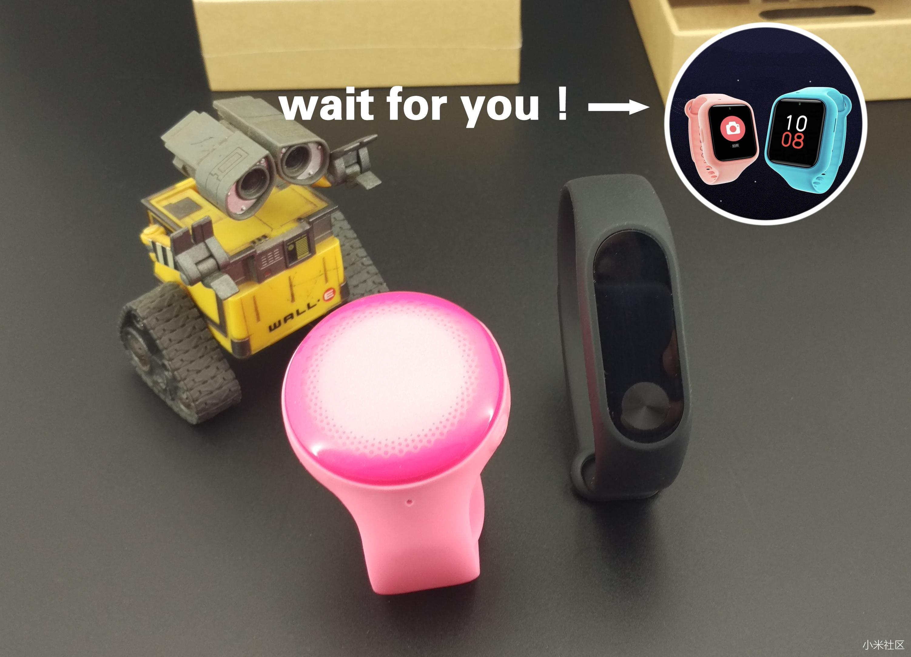 小米众测·第82期「米兔儿童电话手表2」众测