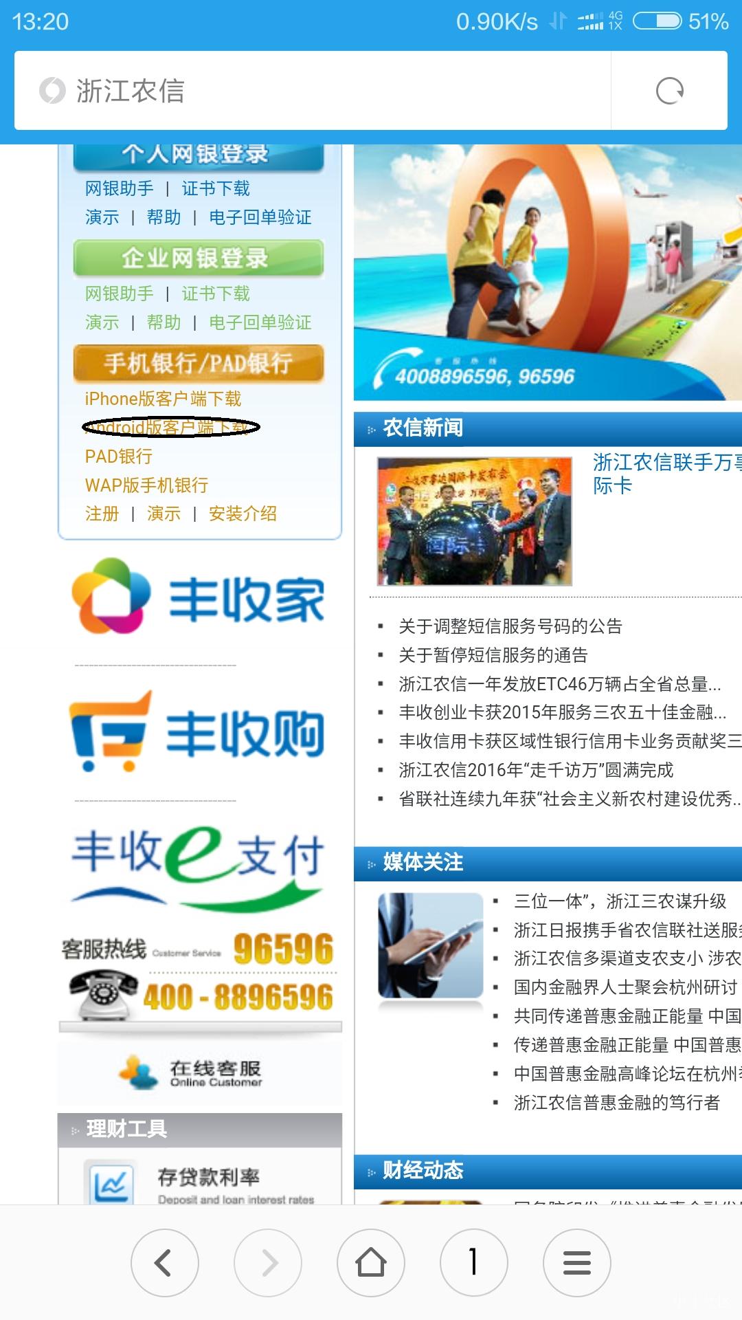 小米5问题?贴吧快来帮忙?