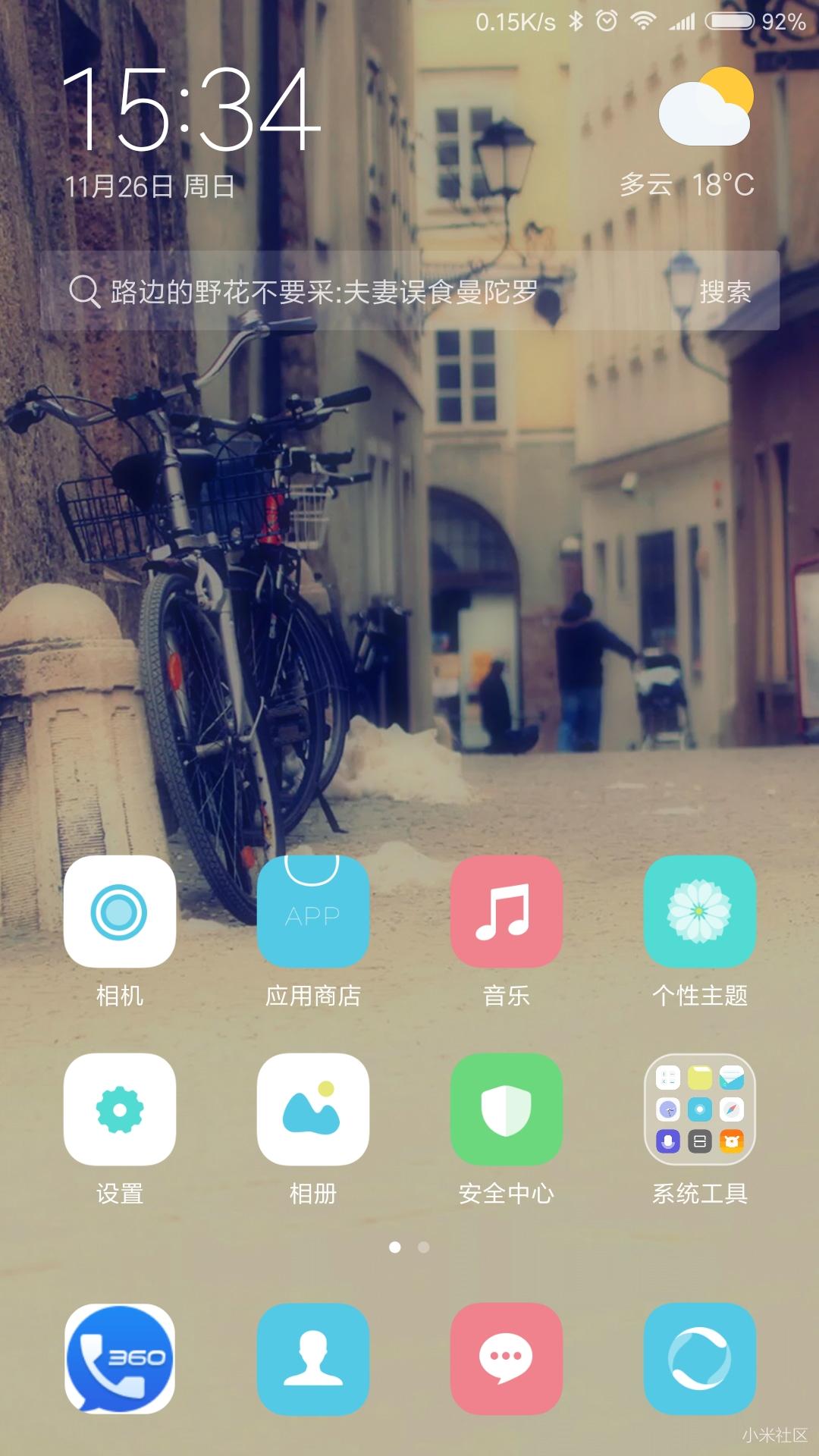 小米max怎么设置回双卡双待现在就显示一张卡