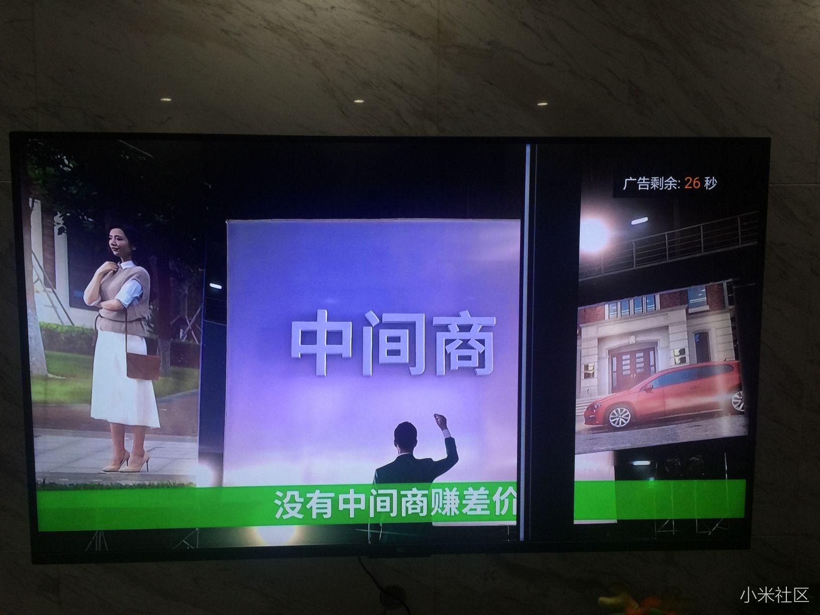 小米电视4A质量问题