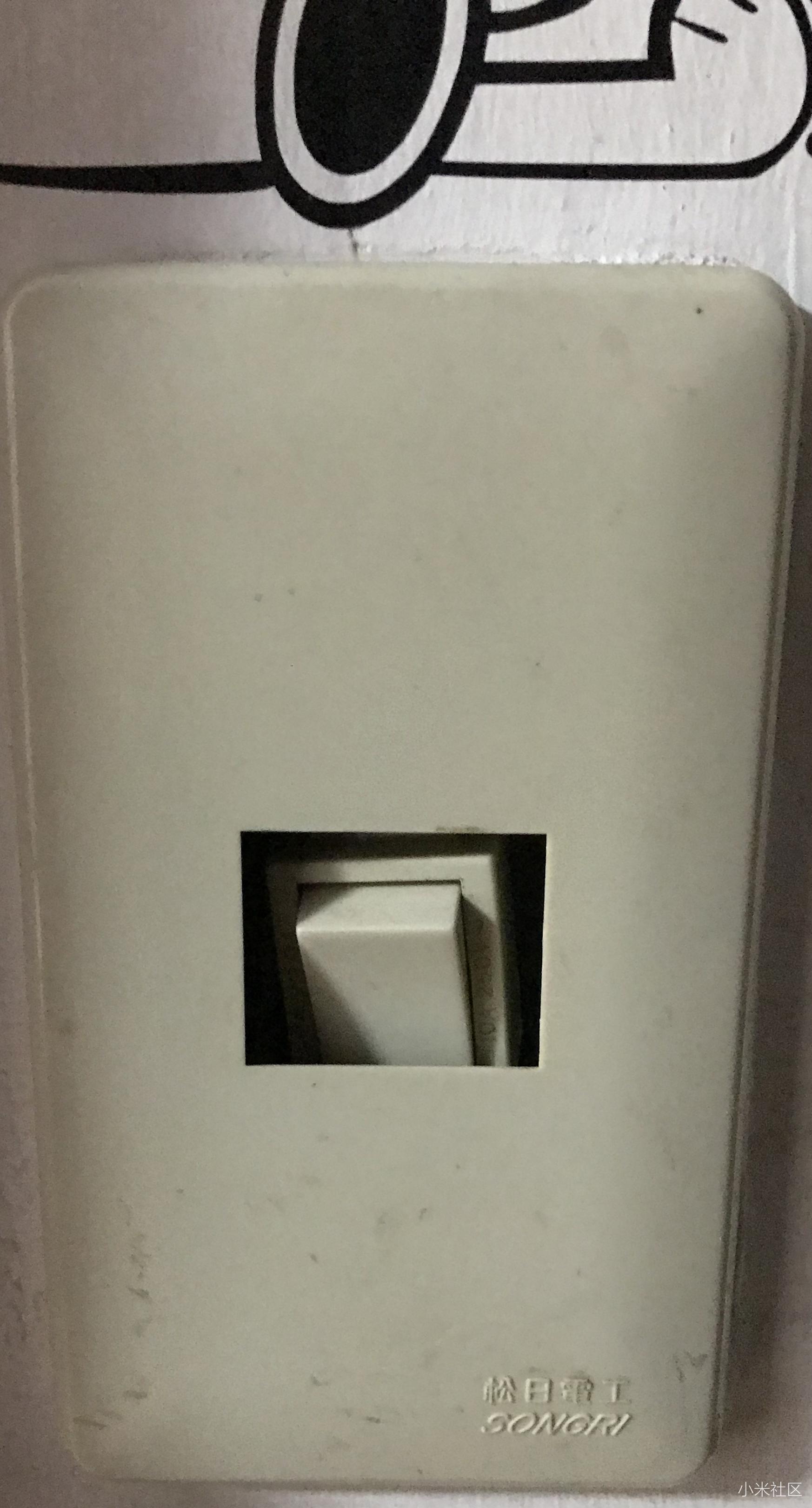 米家智能插座无损改装 普通家用LED吸顶灯\/接