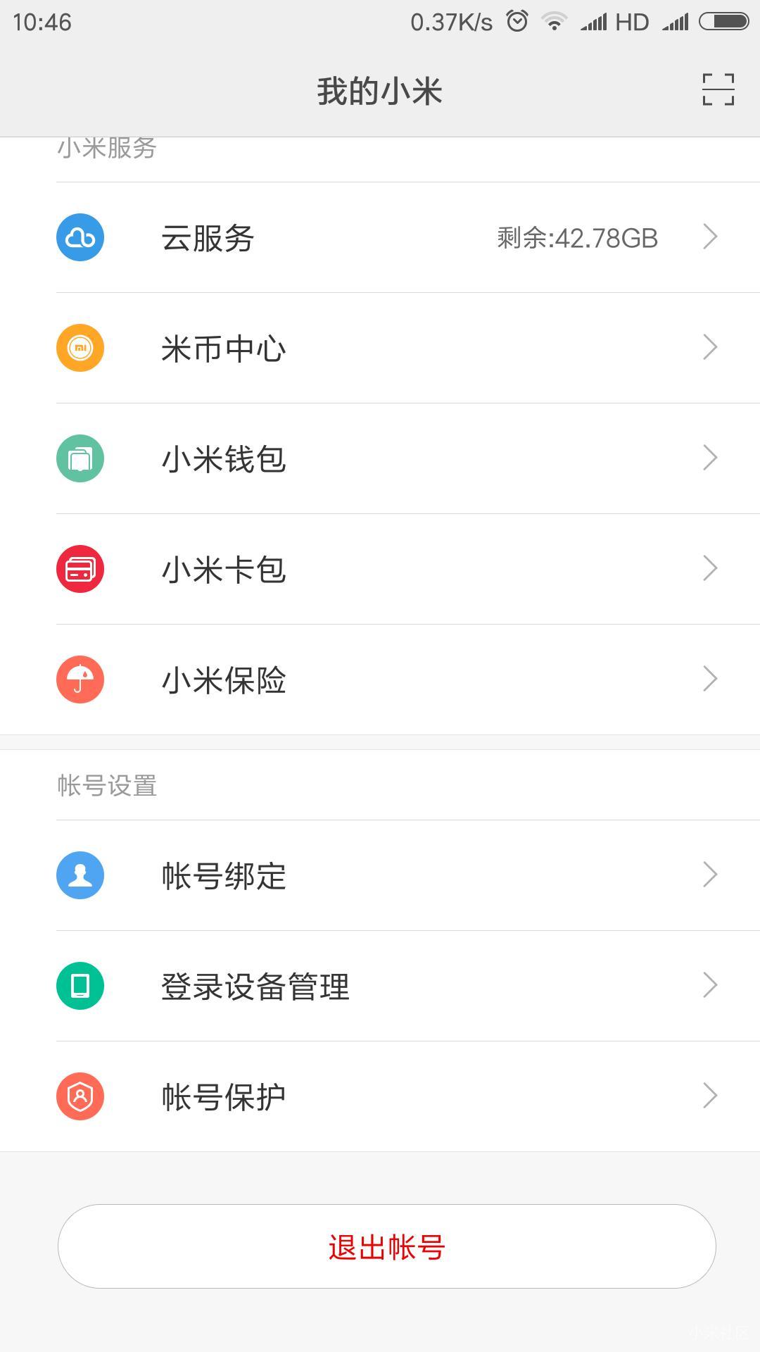小米电视账号登入异常