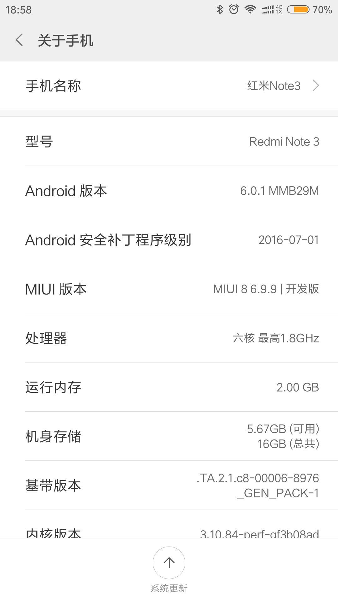 红米Note3全网通更新到安卓6.0了!