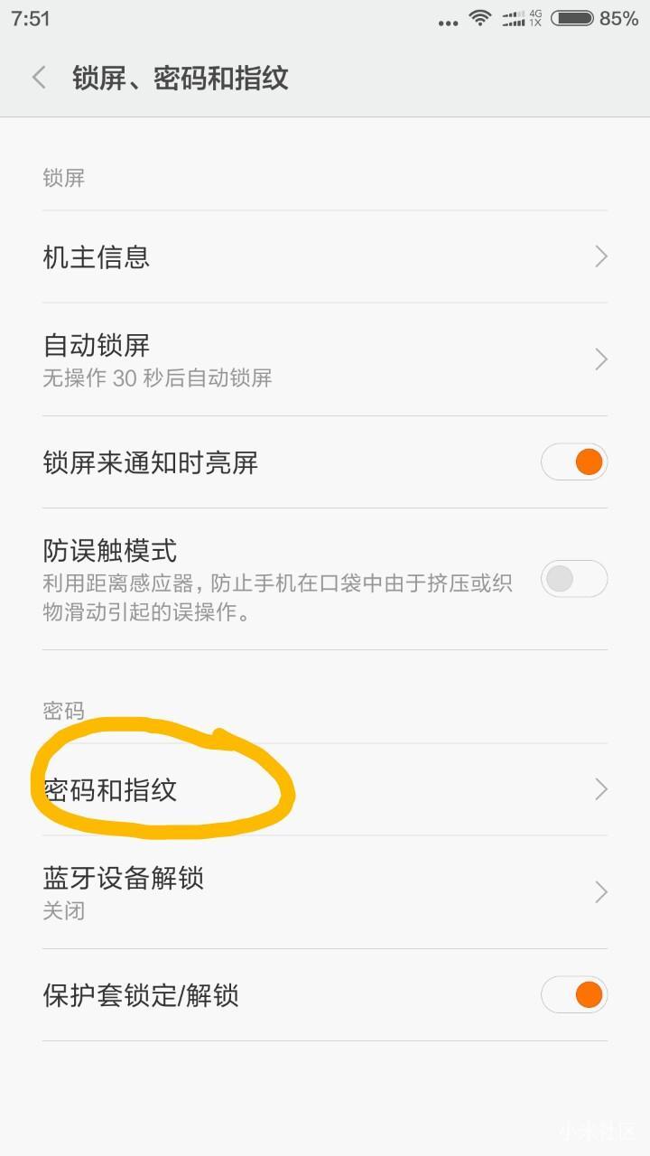 请问谁知道红米Note3指纹解锁如何设置和使用