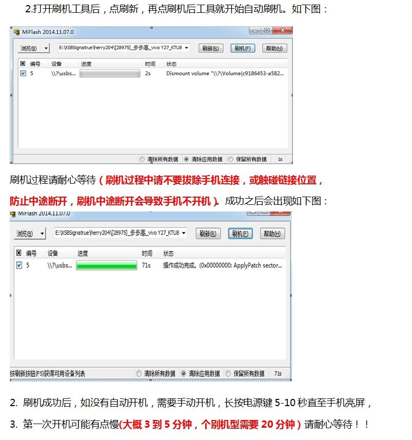 小米MAX账号密码忘了\/刷机解锁\/卡在开机画面