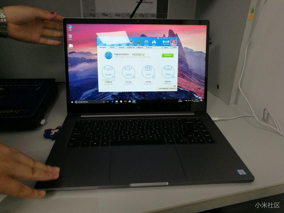 小米笔记本PRO I7 8G版到手 开箱图+跑分+小