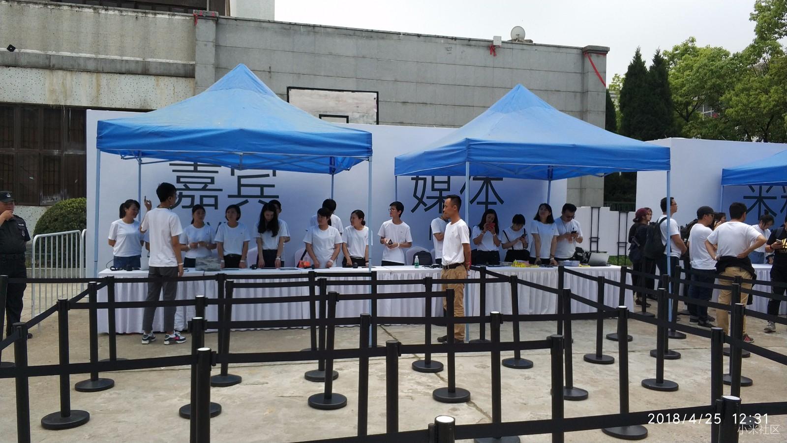 2018.5.13 小米6X品鉴会暨武汉发布会回顾