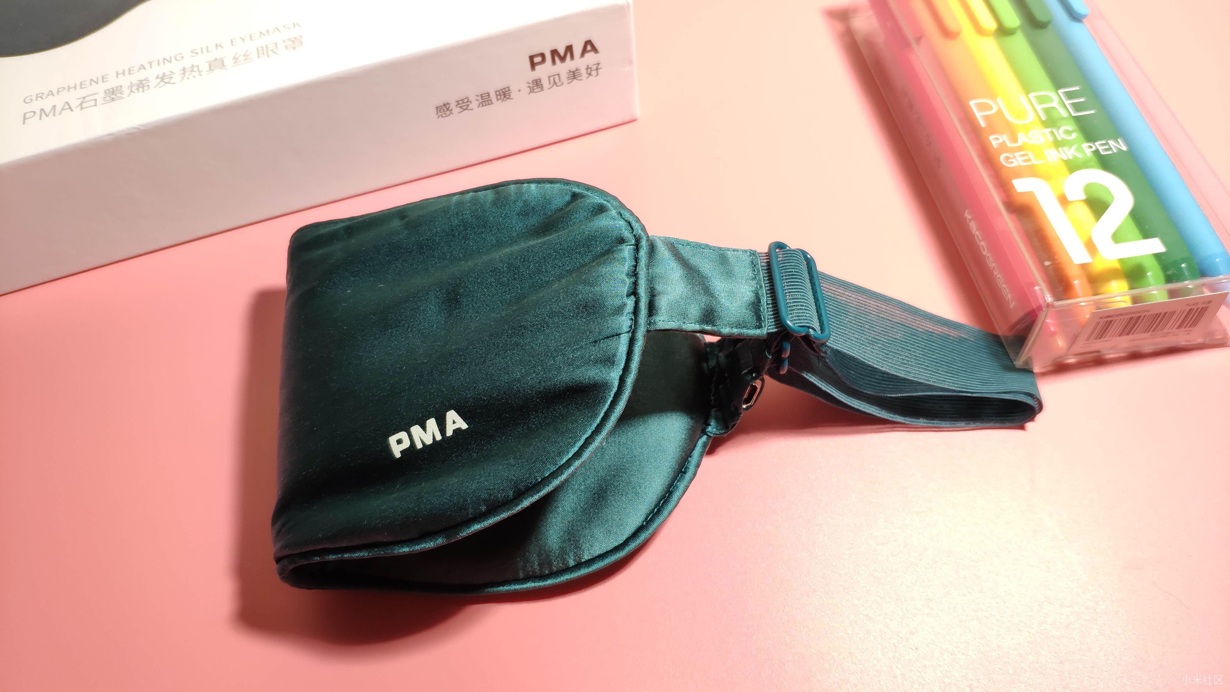 PMA石墨烯发热真丝眼罩--随时随地享受眼部S