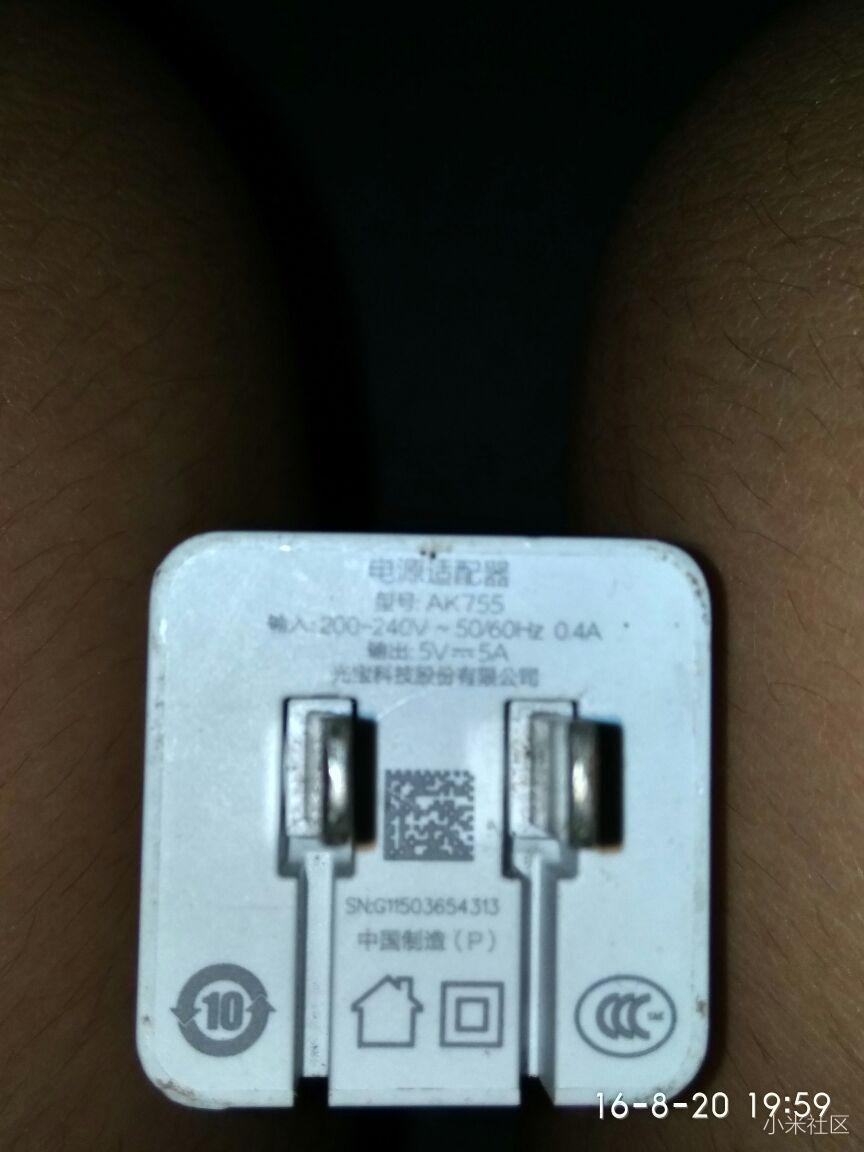 请问我的小米max能用oppo闪充充电器充电吗