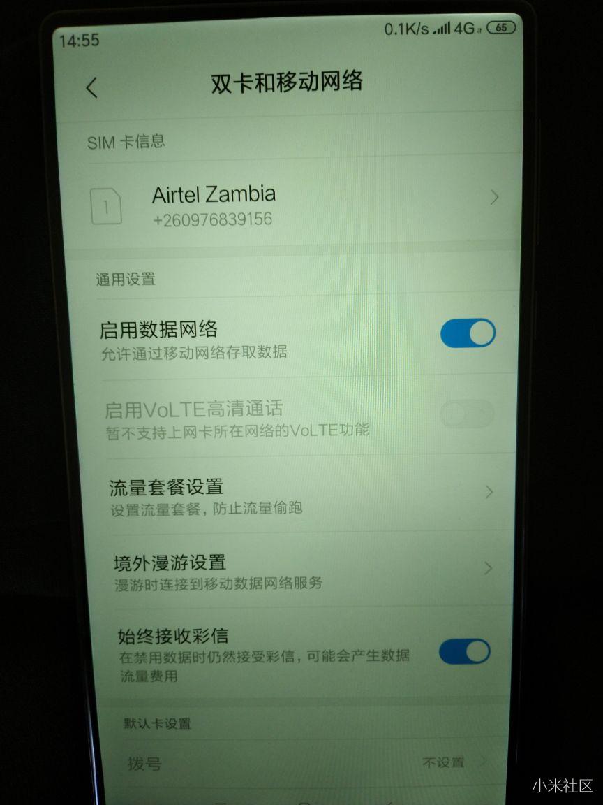 为什么一来短信手机就网卡了