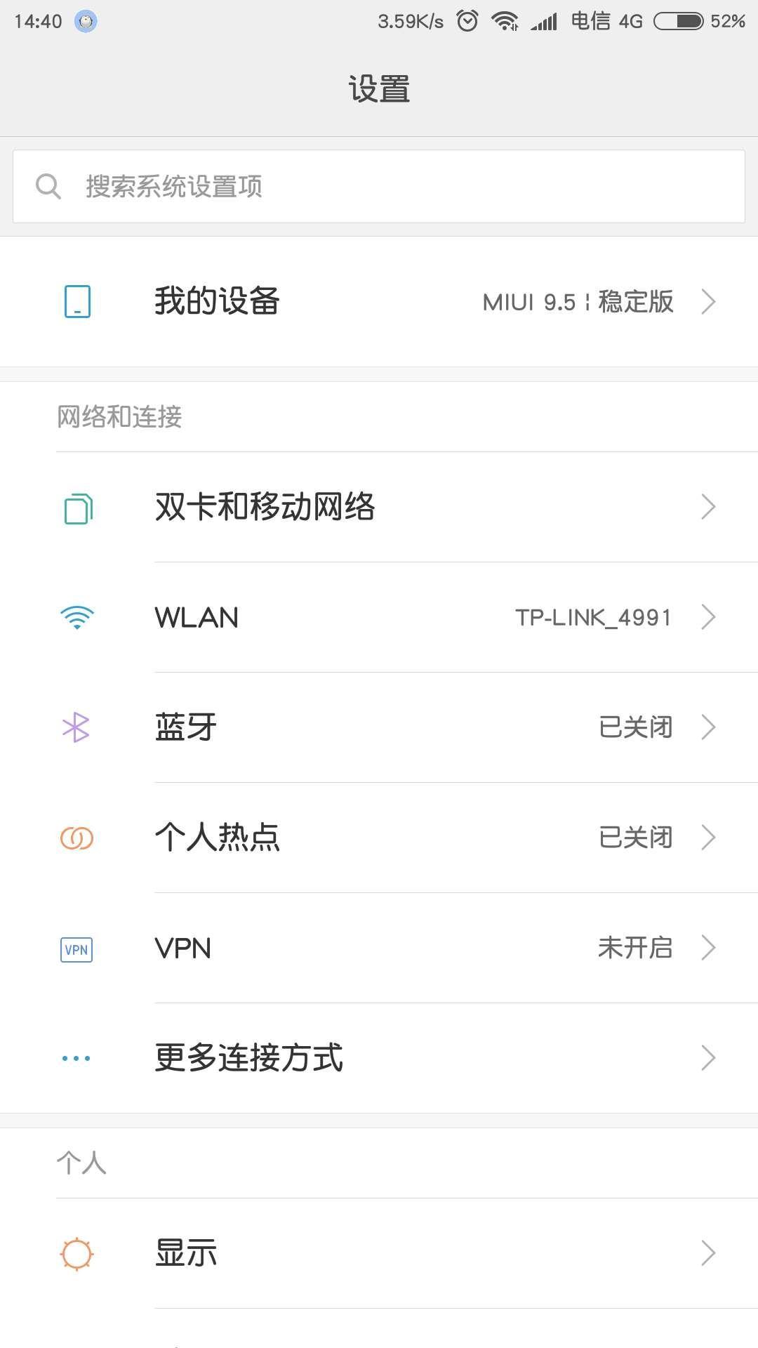 两个小米6屏幕颜色怎么不一样,一个发黄,一个