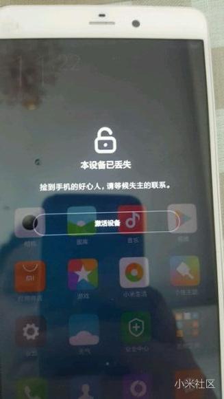 红米2A高配版2014816小米设备锁怎么强制解