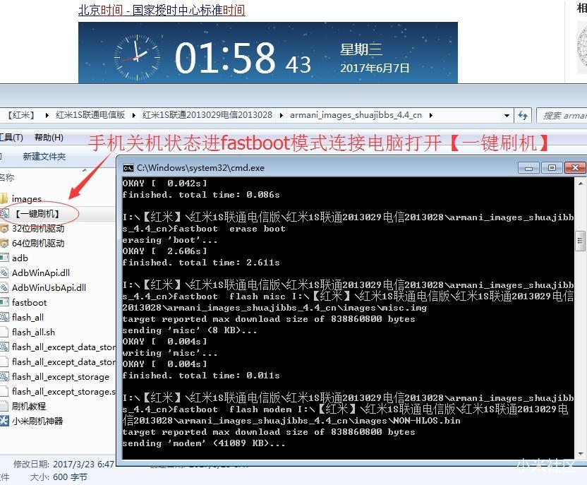 mlul8怎么跳过小米帐号密码激活呀?
