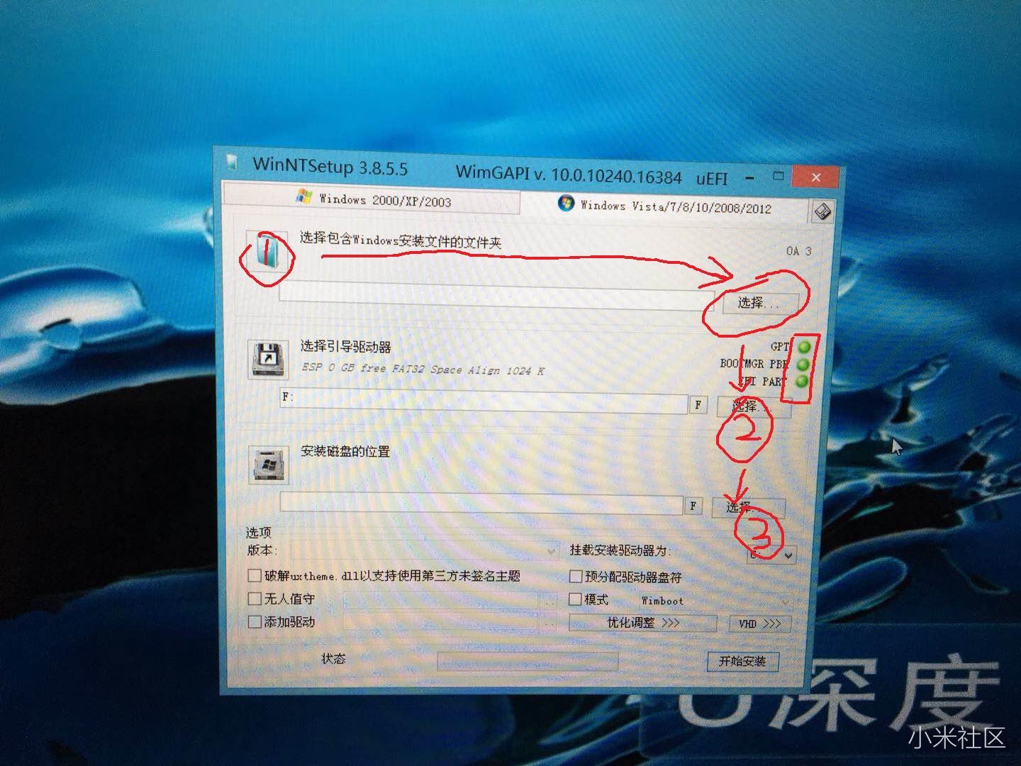 小米笔记本air重装win10家庭版系统