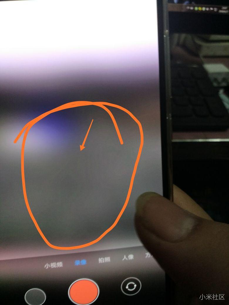 小米8屏幕问题,出现油腻感