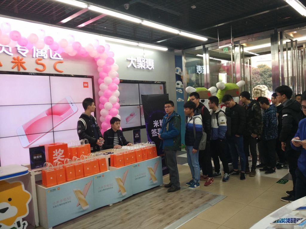 3月4日,小米同城会携手苏宁超品日--小米5C体