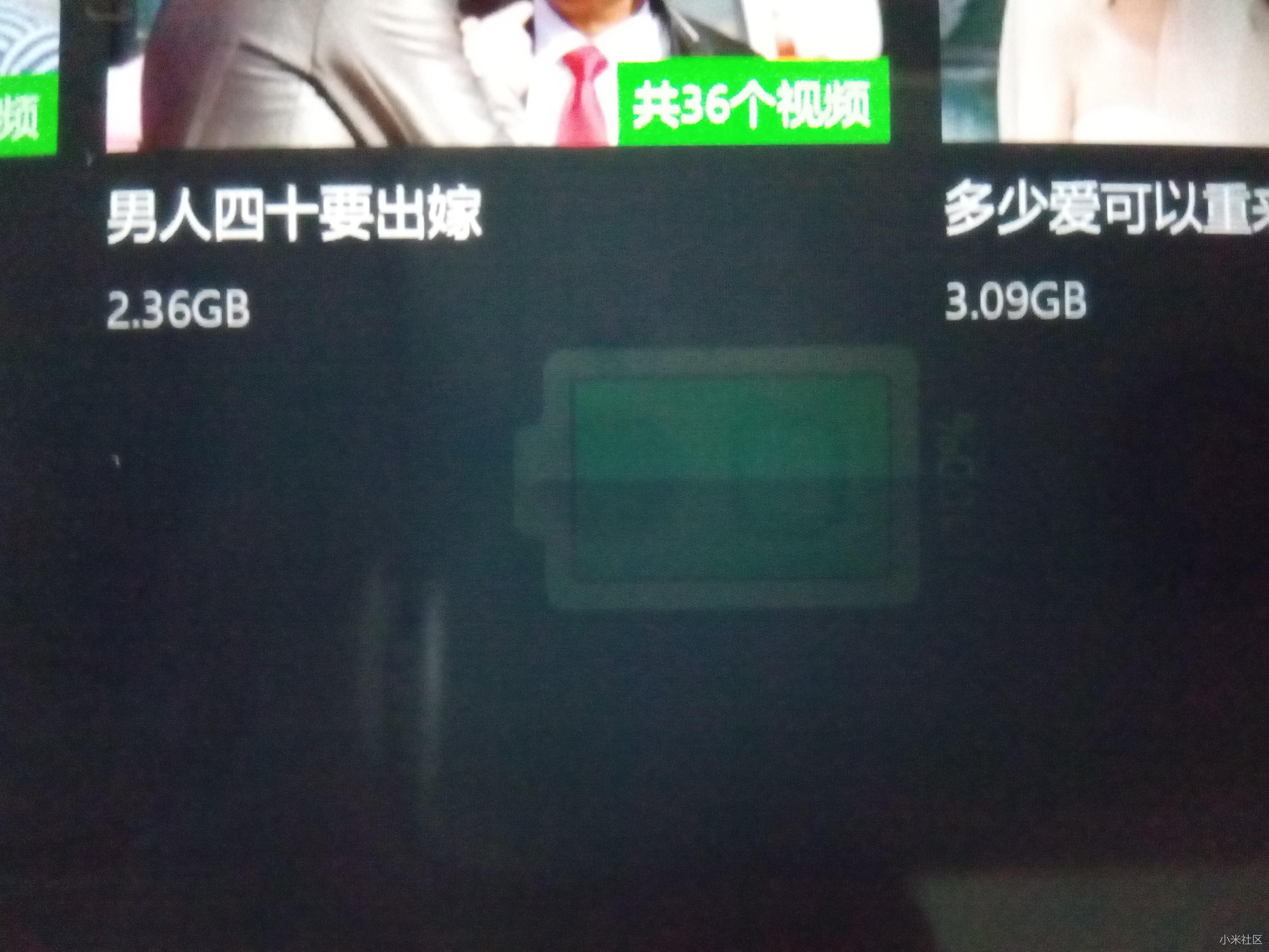 小米平板2win10版突然屏幕中间出现透明电池
