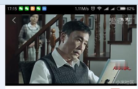 小米5WIFI信号满格,用着用着就没网速了断开后