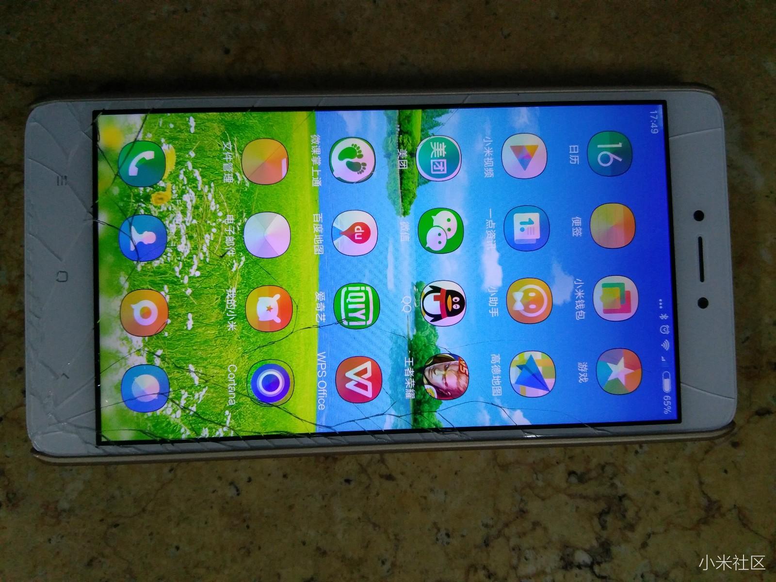 质量极差的红米Note4X一跌手机屏幕碎成满天