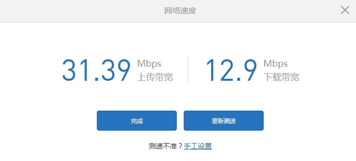 如何在米家应用中检查路由器的网络状况？