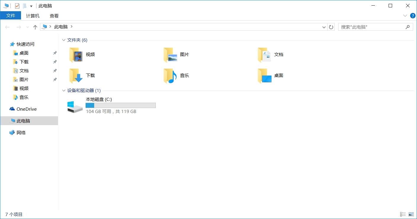 小米笔记本使用win10自带无损分区教程