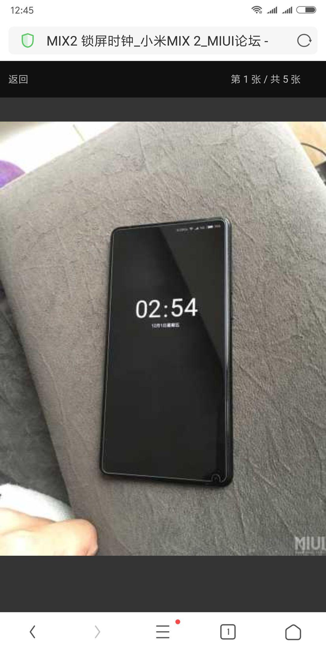 小米MIX2s息屏怎么能显示时间