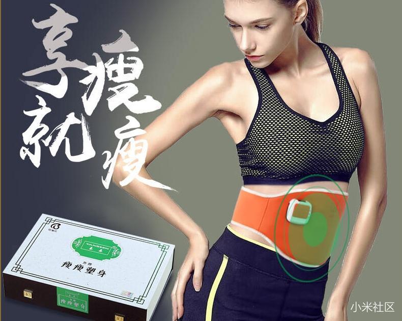 养森瘦瘦森瘦瘦森瘦瘦包真能减肥吗