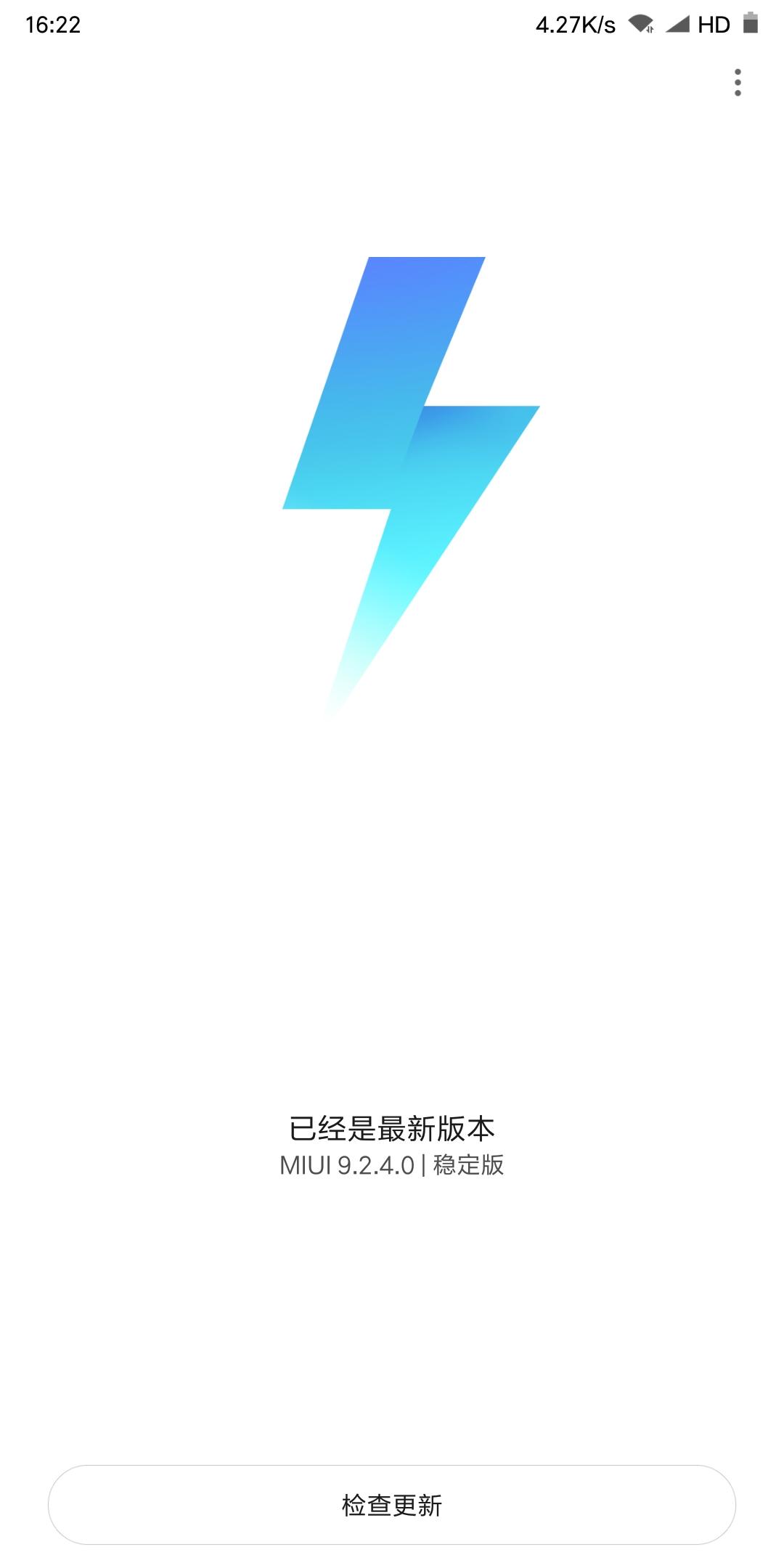 关于红米5 Plus触摸屏卡顿问题,请升级至最新版