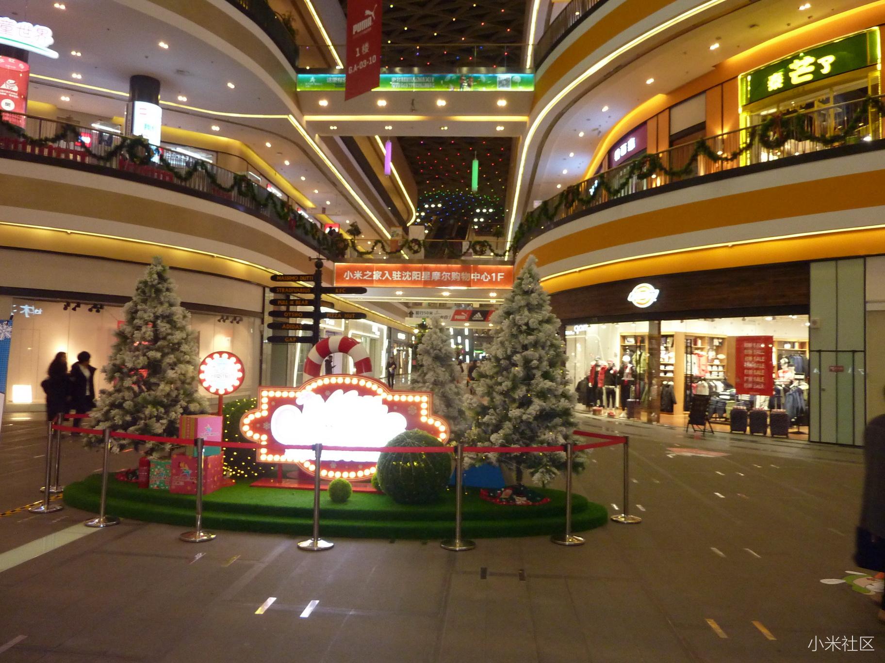 小米之家沈阳星摩尔店开业回顾