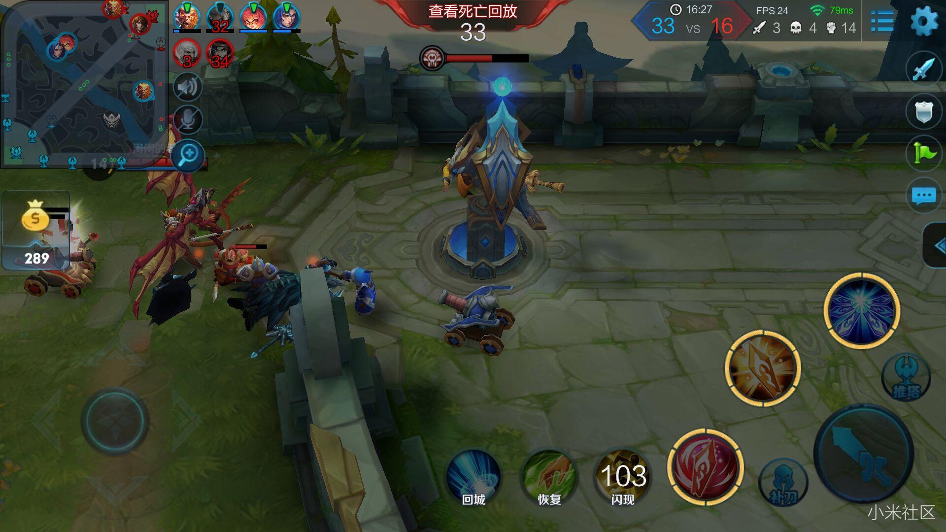 小米5splus玩王者荣耀一团战就卡死