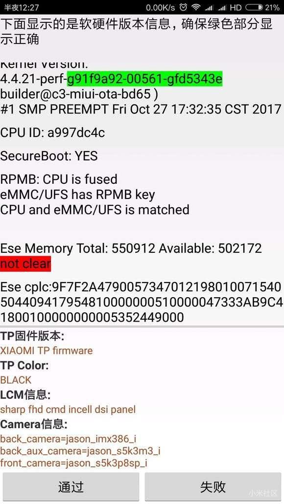 教你如何分辨小米NOTE3小米6等手机是什么屏