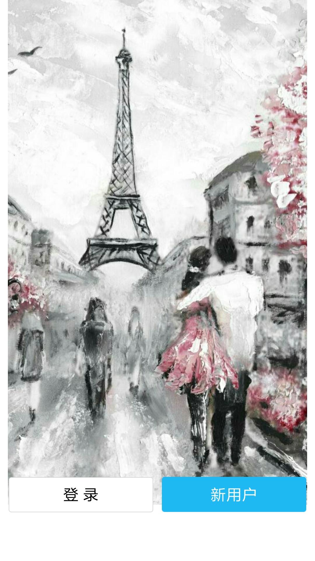 【小米达人】全屏QQ主题美化+屏幕倒计时小