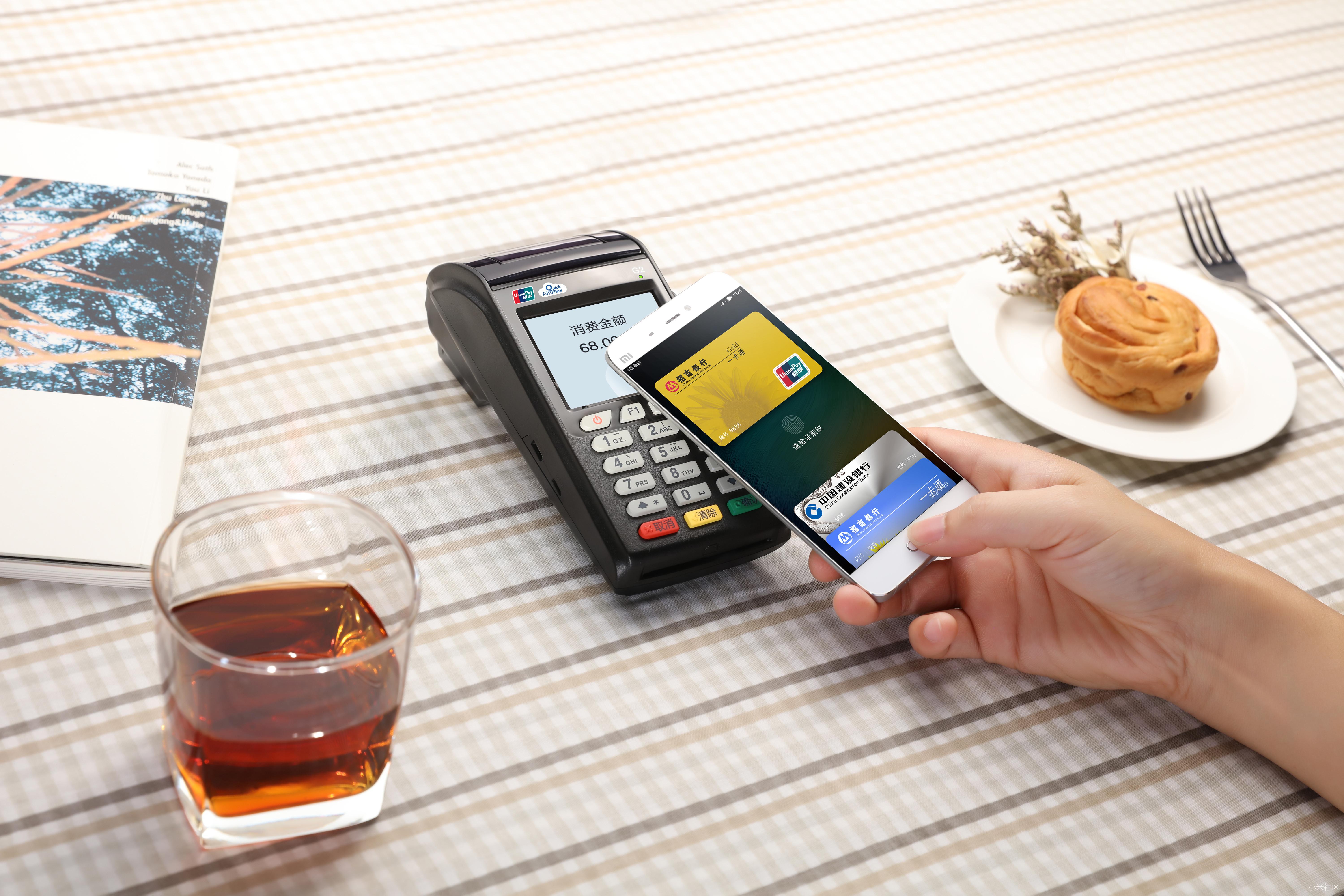 最全小米支付绑卡与刷卡教程(小米5s小米5s P