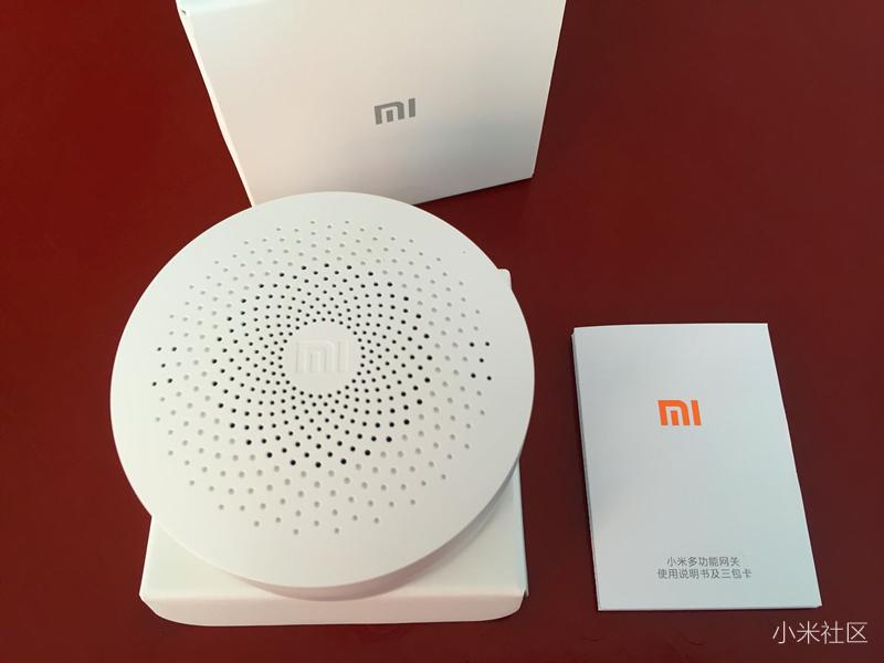 小米多功能网关(升级版)--带来更智能、更好玩