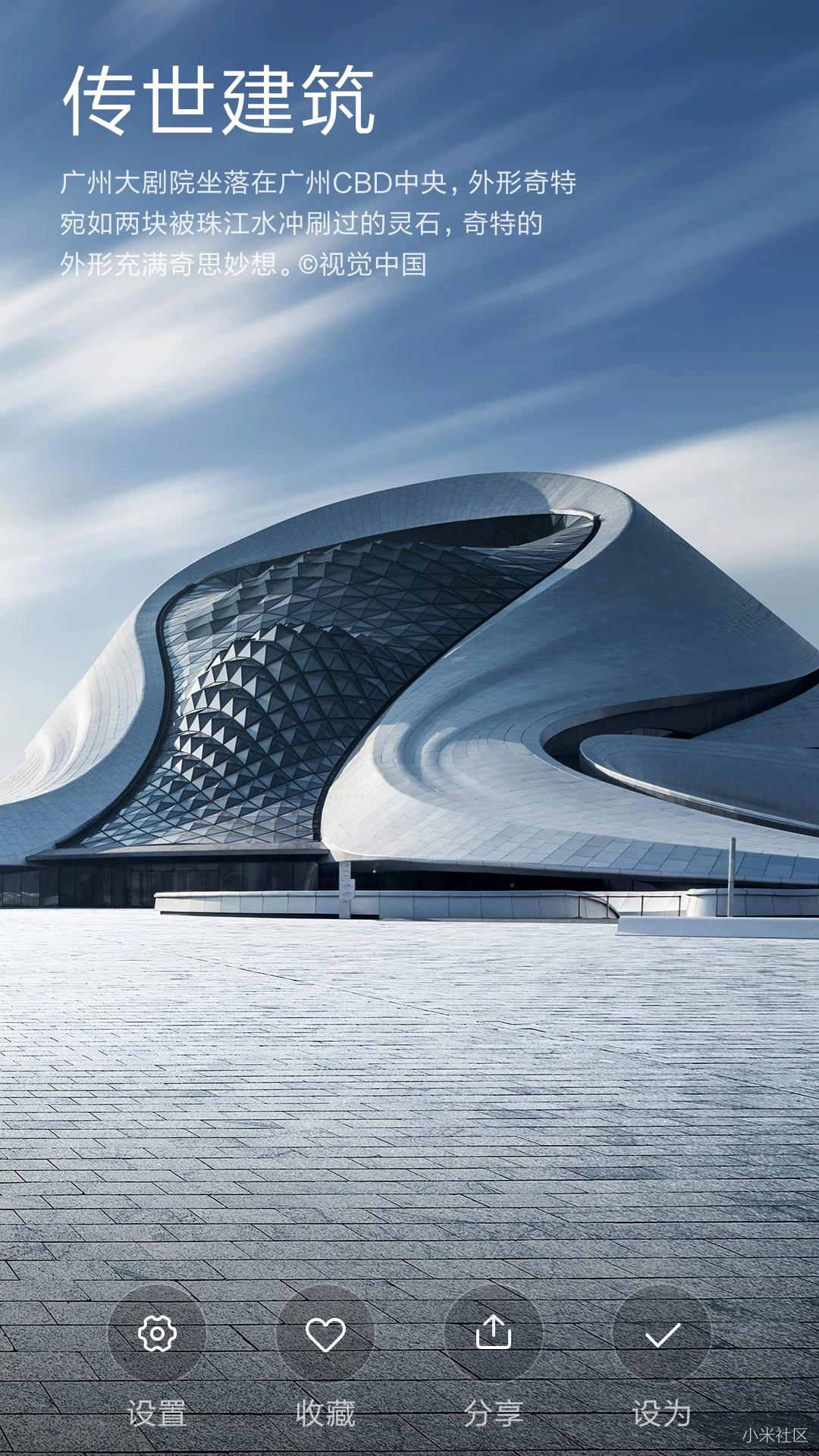 小米锁屏画报的内容标注有误,跟哪提交错误信