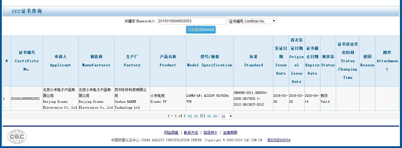 小米电视3S 48寸有两款不同规格,注意区别(附