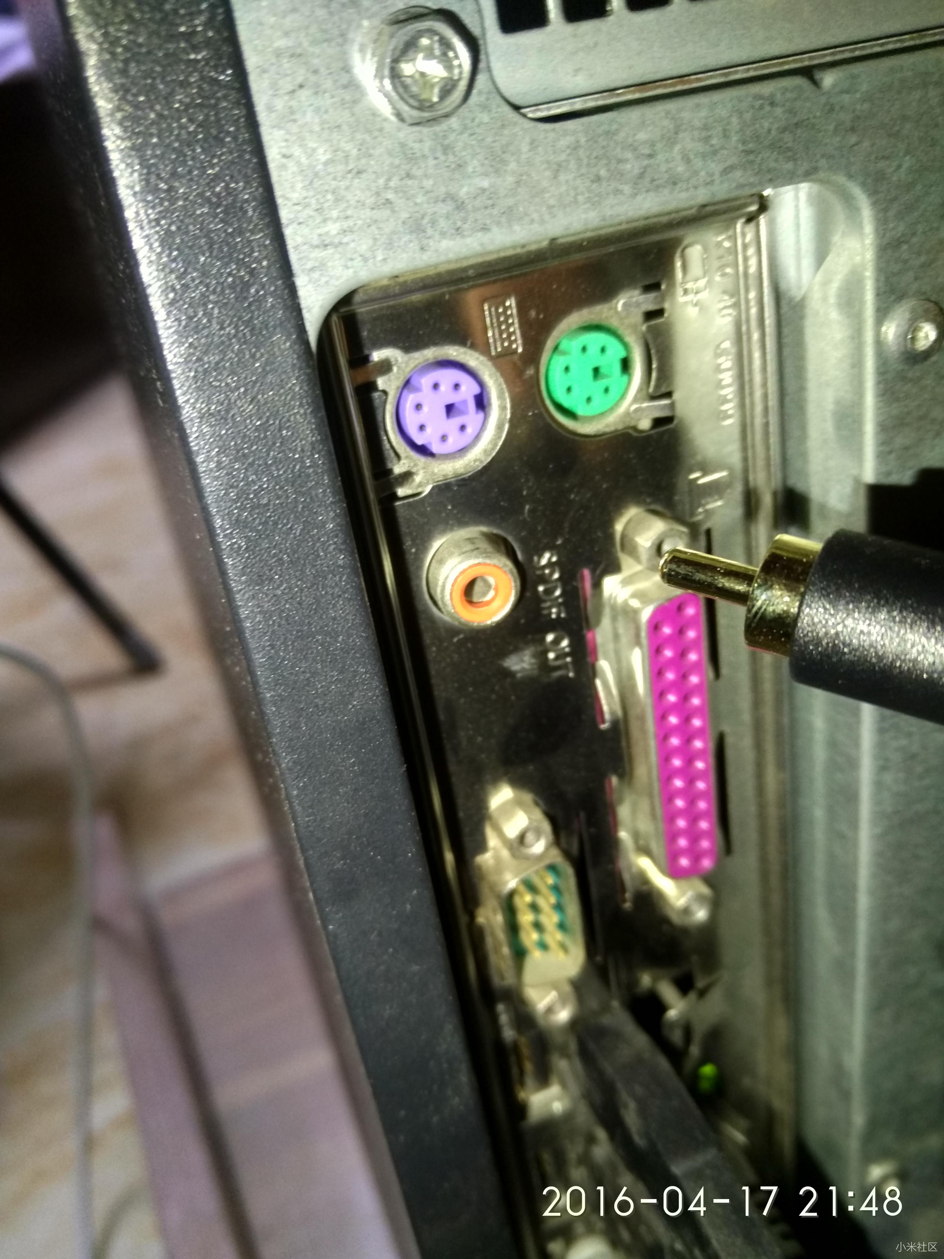 一个不一样的电脑音响--小米家庭音响(金属版)