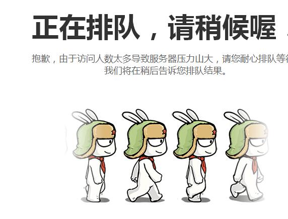 反小米饥饿营销联盟