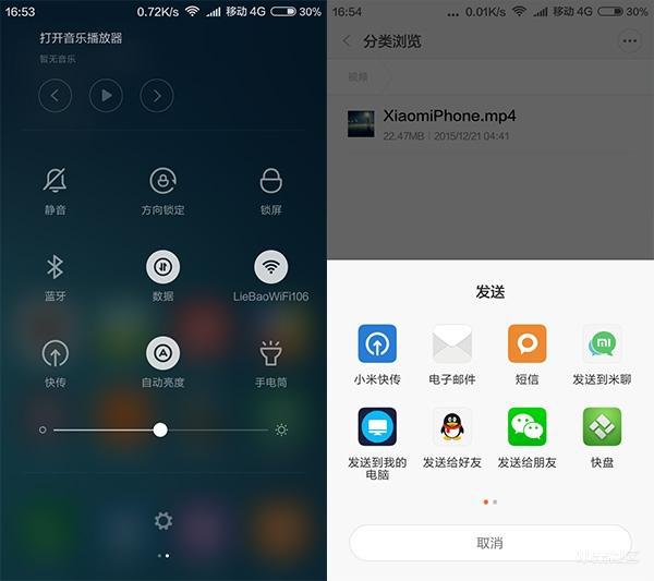 小米手机10大特殊功能,你居然不会? 小米手机10大特殊功能,你居然不会?8