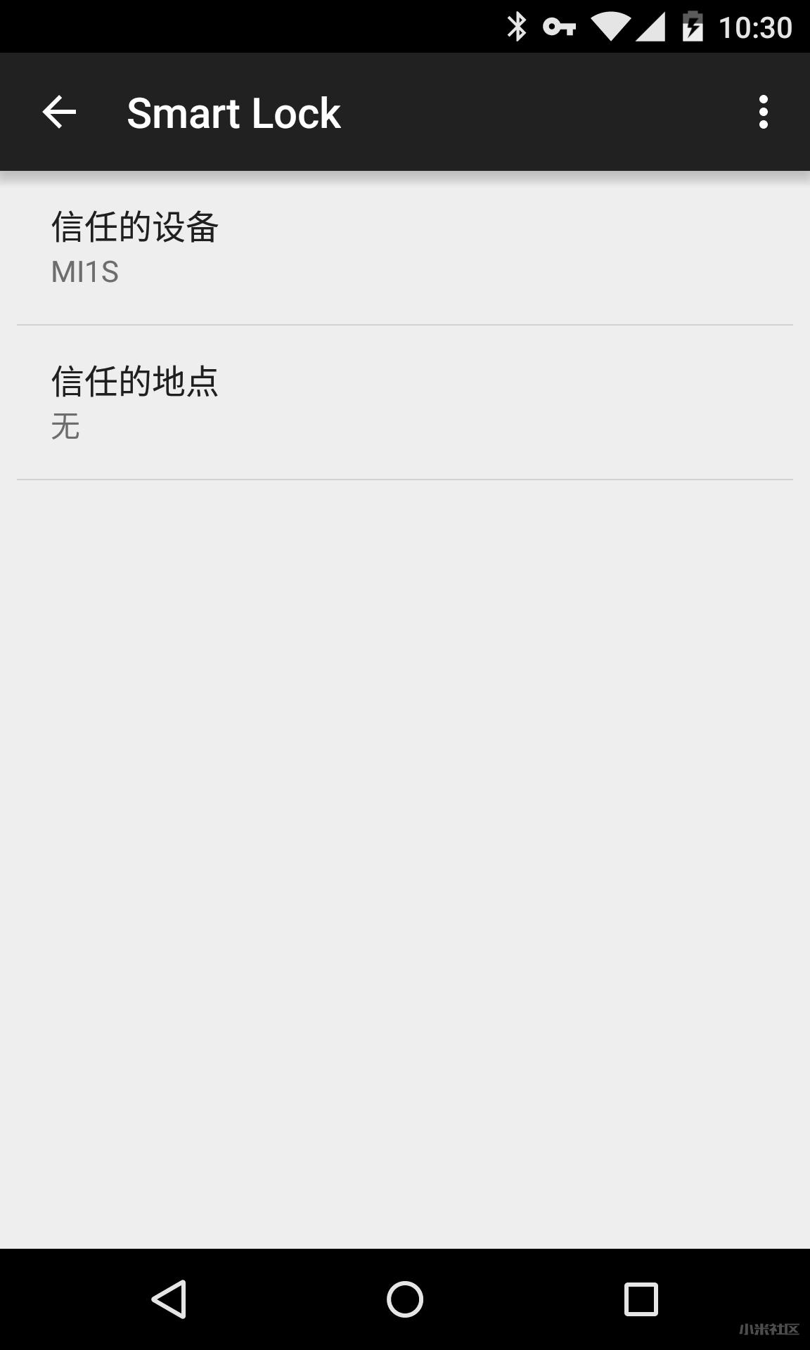 这是小米运动里的设置,它的路径是设置-安全-smart lock设置