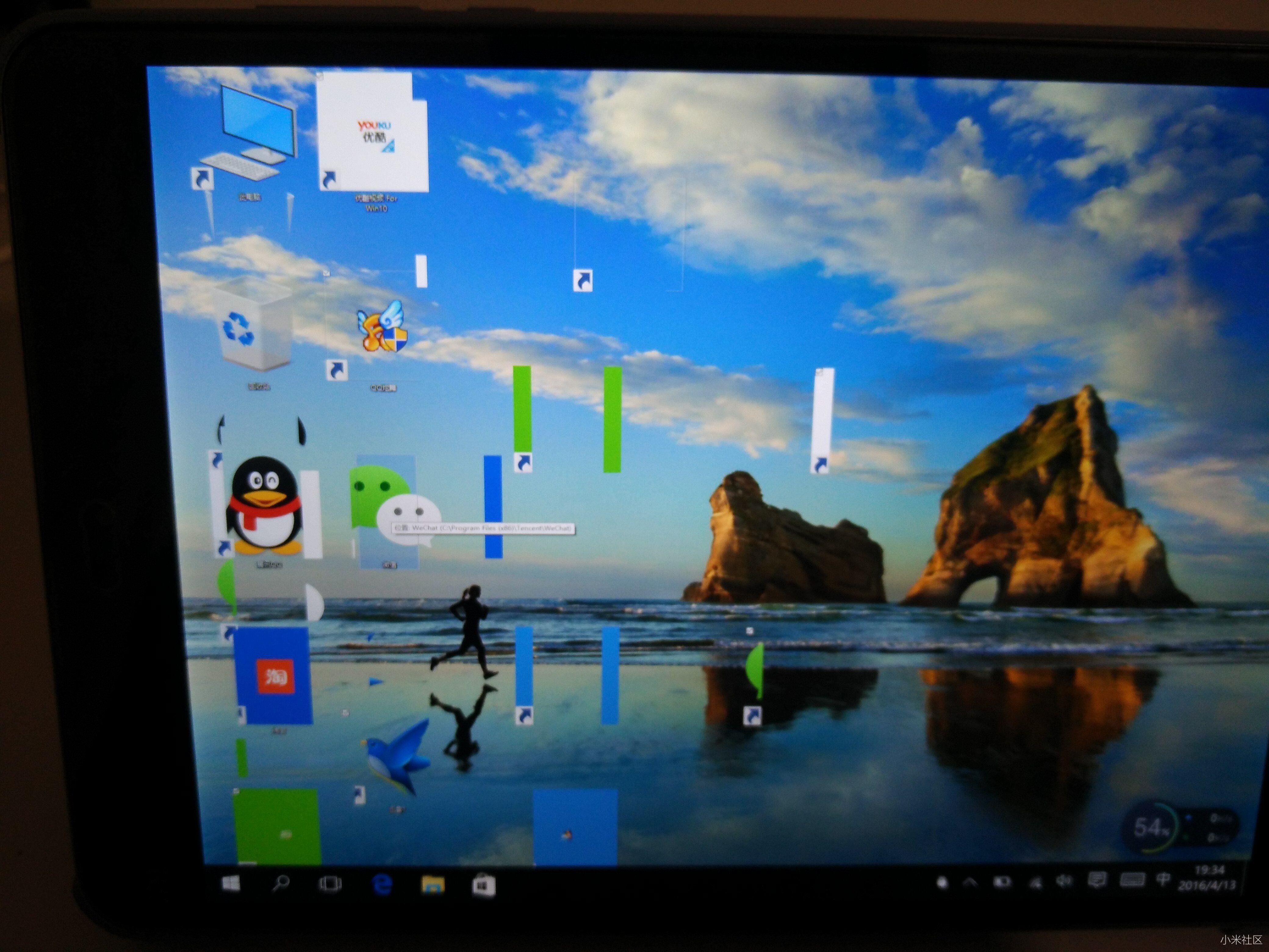 小米平板2 win10版本 关于桌面图标问题