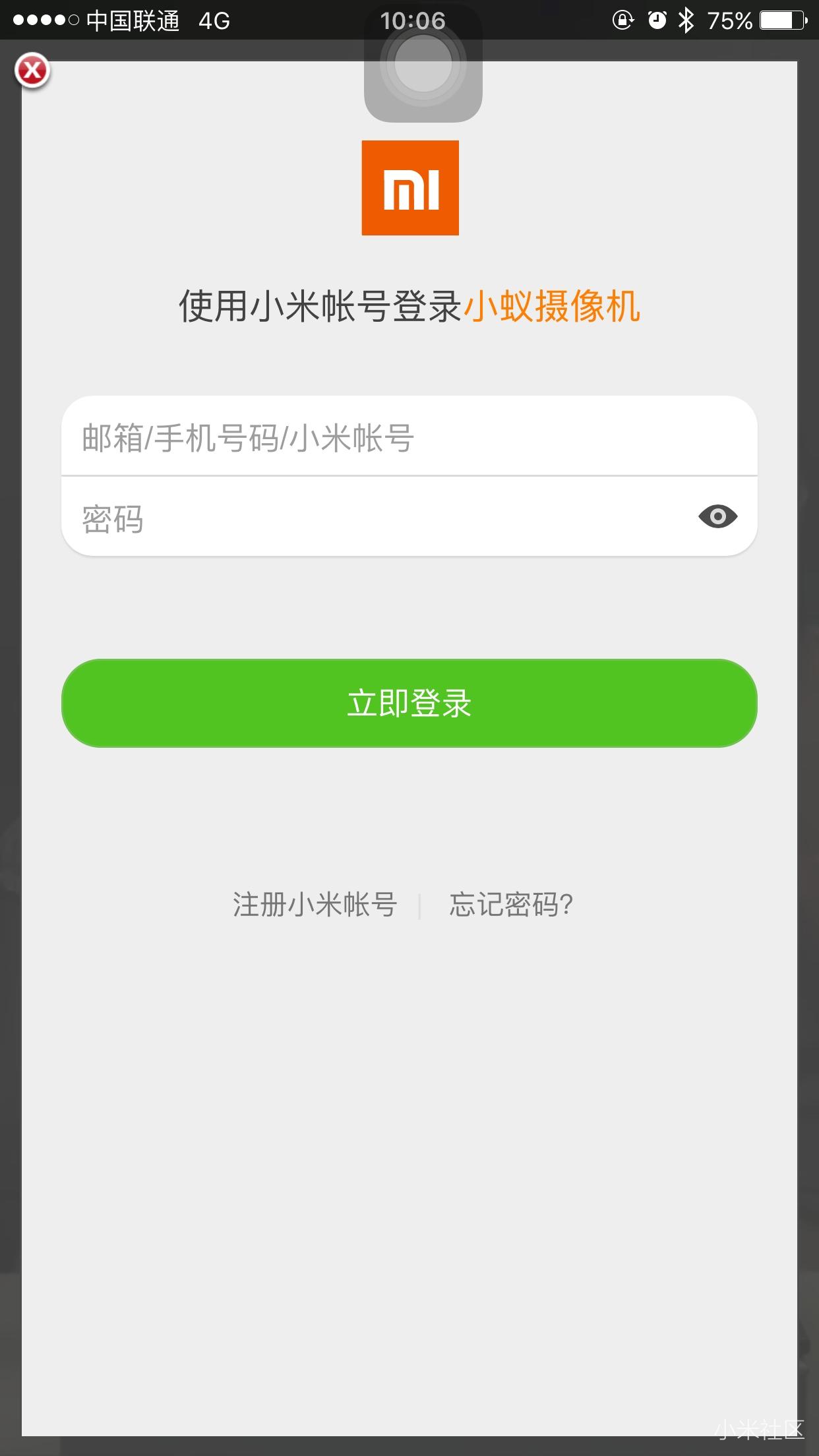 为什么无法使用小米账户登录小蚁摄像机APP