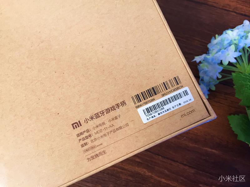 小米电视盒子好搭档,99元的精品--小米蓝牙无线