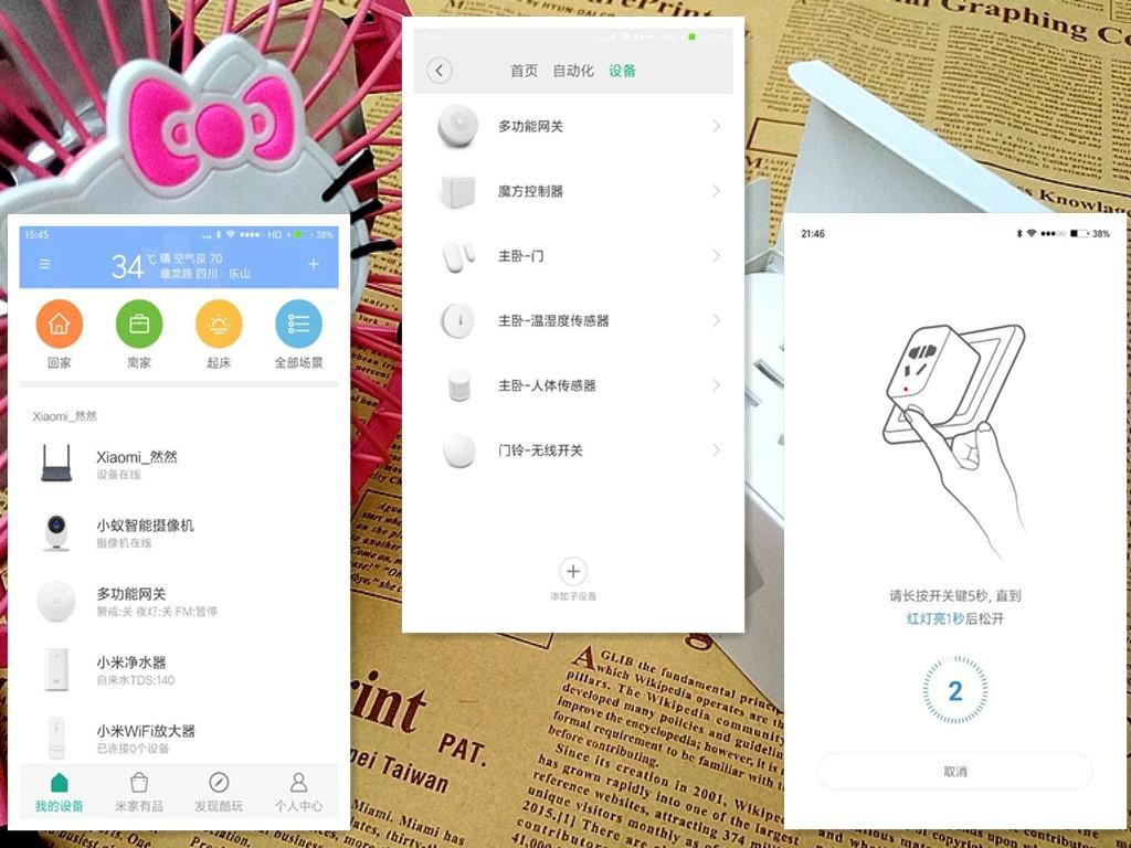 米家智能插座 | 让普通插线板变智能插线板