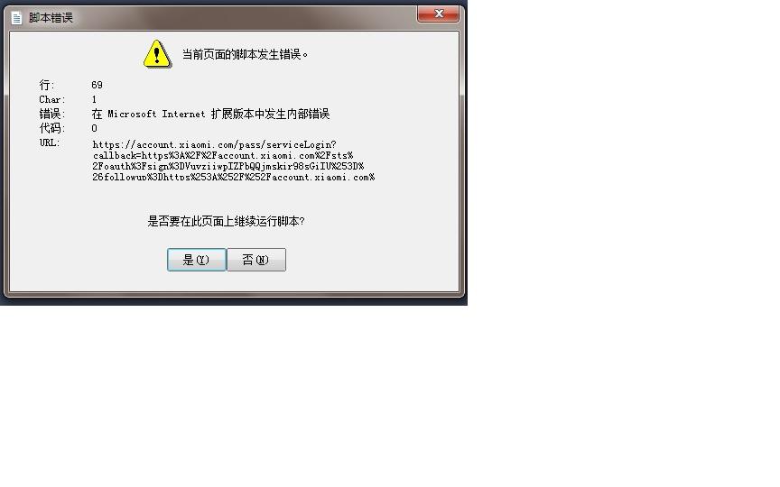 客户端】PC客户端更新啦(兼容支持米家小白、