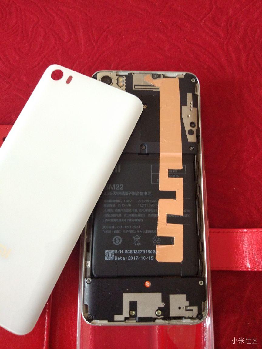 纯铜铜箔纸改造小米5更强GPS和WIFI信号能力