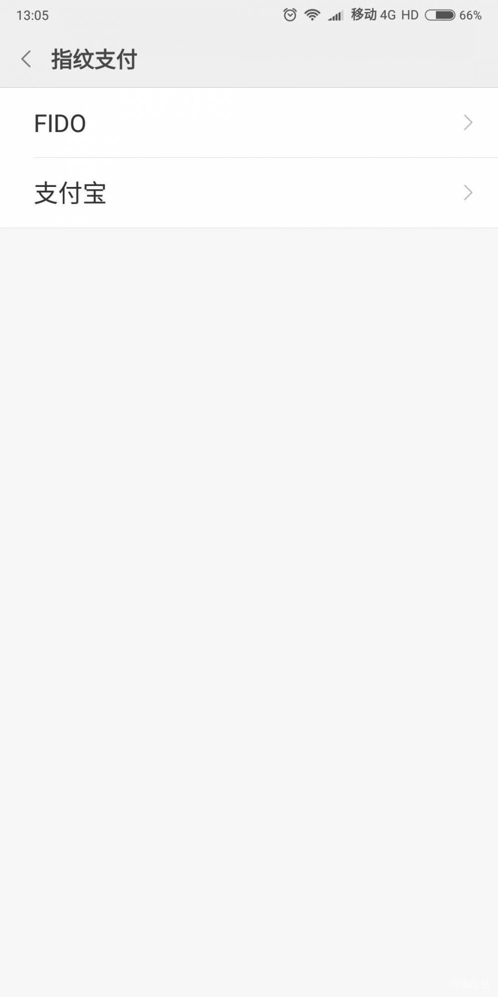 求助求助,开通微信指纹支付识别失败?