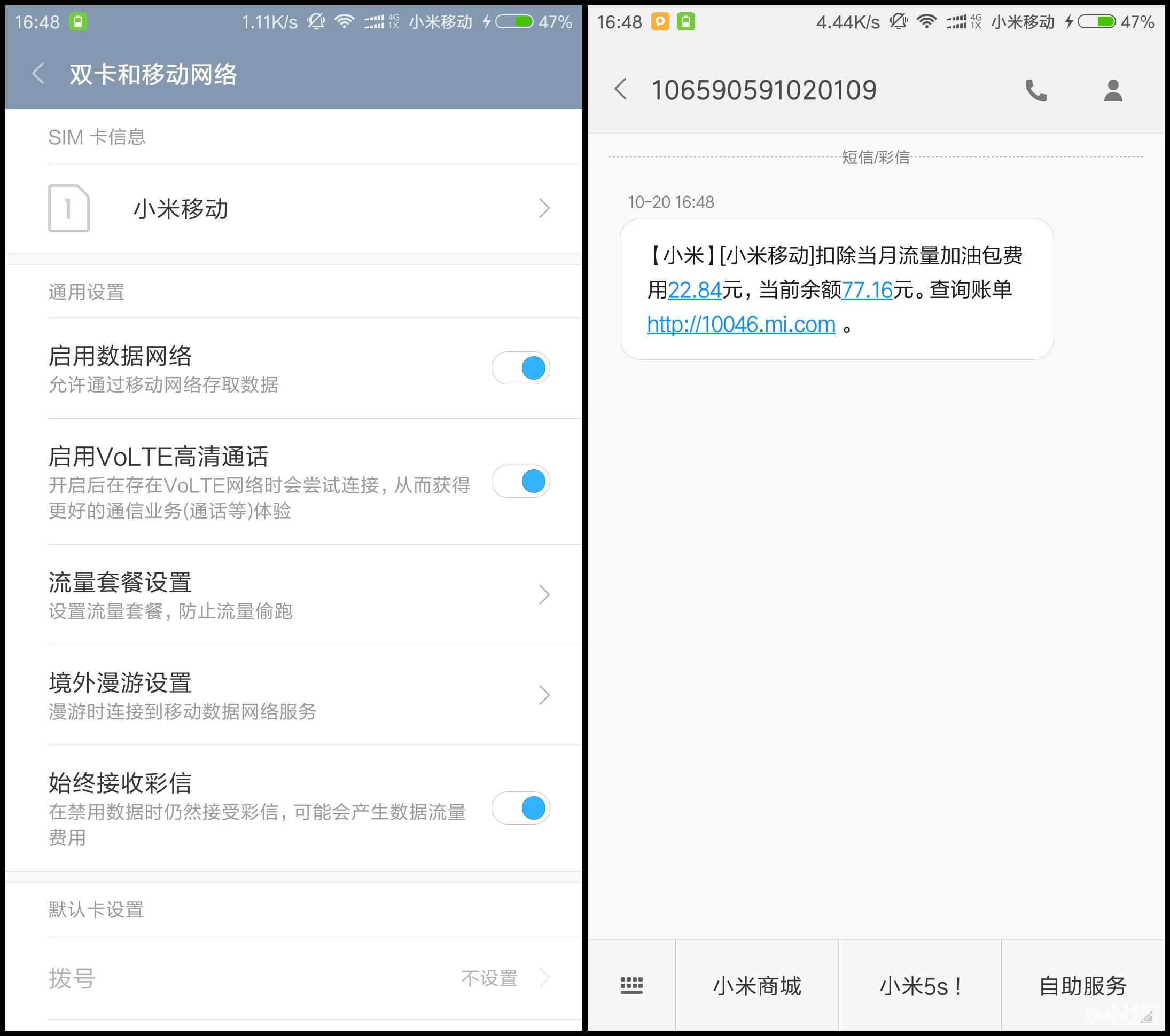 【达人分享】摆脱移不动、联不通!小米吃到饱
