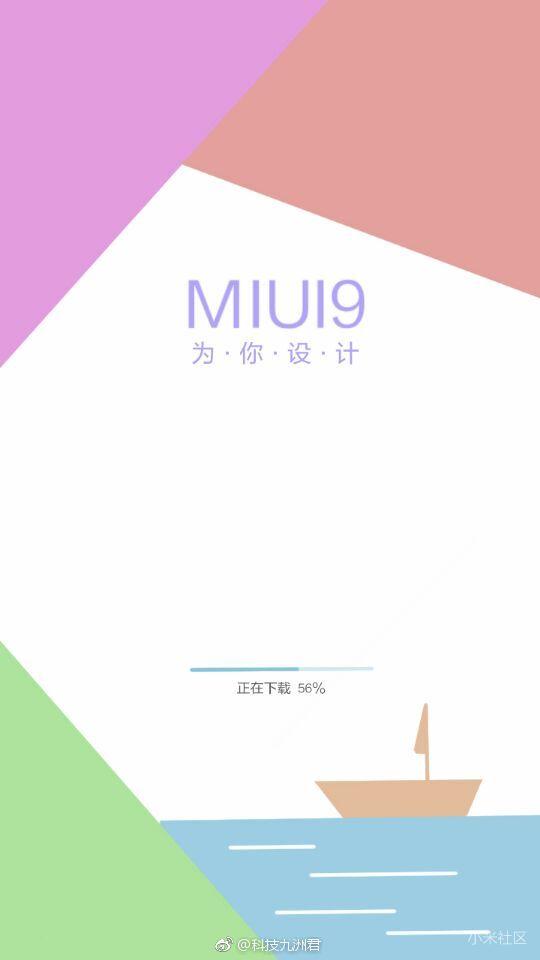 最新小米6,将搭载MIUI9系统