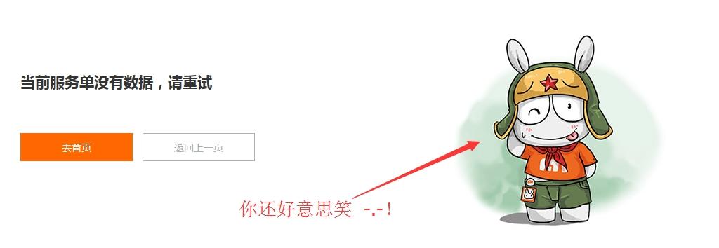 雷总,小米5尊享版黑色什么时候不用抢!